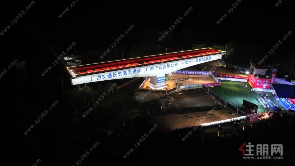 那宽特大桥转体现场3.jpg