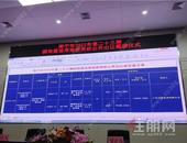 国企拿地! 交投地产14.4亿底价斩获五象热门地块, 配建新民实验中学！