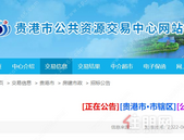 贵港这个新市场和酒店又有新动作，具体信息是......