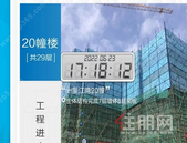 荷月欢盛夏 曲水传家音 | 彰泰·十里江湾6月家书