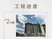 贵港金科·集美江上 7月家书鉴证美好