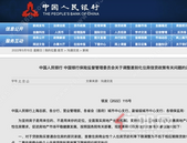 @玉林买房人，政策铺路，利率吹风，理性买房才能真捡漏