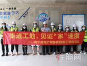  轨道精工 眼鉴为实|用建轨道的标准造房子，走进轨道精工