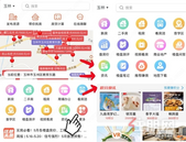 一键查找全市学 区，还能赚佣金！这么6的买房神器你竟然不知道