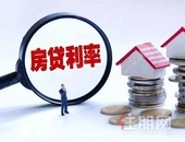 全国房贷利率地图：你的房贷比较贵？