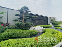 交投荣和·观园悦府｜层峰进阶，当选国企准现房！少量不容错过！