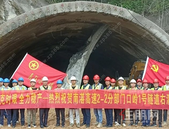 隧道贯通！玉林这条高速建设加速度