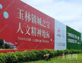 总投资超10亿的万花楼片区加速推进，将建成这样！