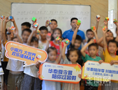 开心一夏，华泰地产夏令营一期魔方课堂趣味开课，现场十分火热！