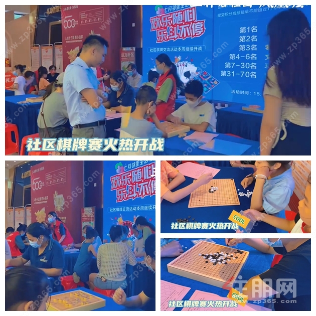 碧桂园棋牌战.jpg