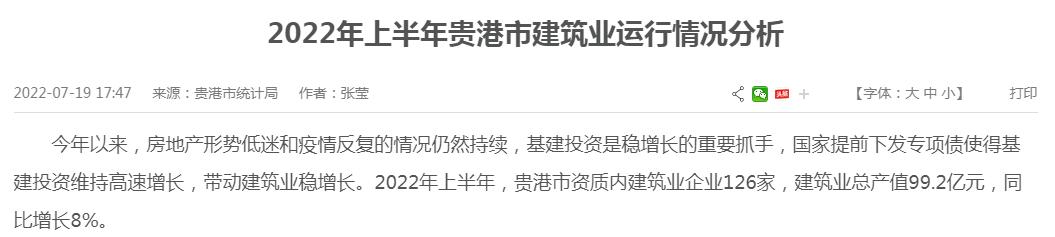 微信截图_20220720165738.png
