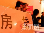 7月LPR保持不变，三季度房贷利率还有下调空间吗？