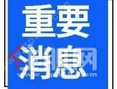 2022年玉东新区义务教育学校地段划分公布