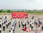 总投资29.03亿元！玉林这些项目开工，新建两所医院...