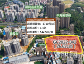 楼面价2710元/㎡! 江苏兴隆兴业地产以1.44亿底价斩获兴宁区26.6亩旧改地块