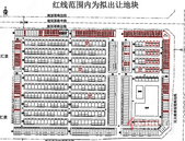 城北第四批自建房建设用地公示，共21宗，快来看一下具体信息！