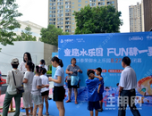 童趣FUN肆玩，鱼乐无间断丨华泰荣御水上乐园欢乐闭园