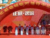 玉东又一王炸楼盘登场！为改善而来 匠心打造玉林人居典范