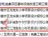 邕宁区将新增3所小学1所中学, 看看在不在你家旁边！