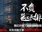 惊艳东盟·越己为峯丨保利冠江墅二期示范区臻雅绽放