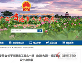 贵港城区再添两条新道路，总长1970米，累计投资9259万元！