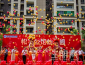 筑梦松宇公馆红缨幼儿园，点亮孩子未来新世界