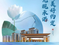 【精通熙悦】8月工程进度播报丨倾力兑现承诺，不负美好约定！