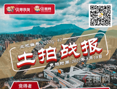 国企进场&底价出让，城北这块约84.7亩地块成功出让，成交金额16942万元