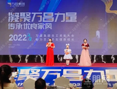 点赞！传承优良家风，这家企业的做法很新颖，值得学习……