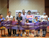 “乒”搏进取，伴我成长丨华泰地产夏令营第6期【兵乓球课堂】活动圆满结束