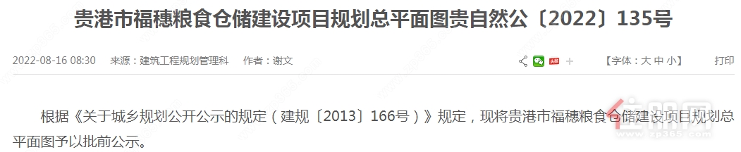 微信截图_20220824174412.png