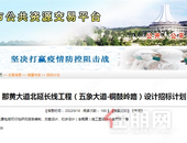 交通利好来了! 青秀与五象之间或将新增一条跨江通道!