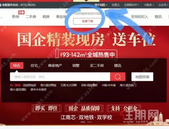 @所有人，2022版玉林楼市地图更新啦！有新调整哦…