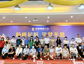 扬帆起航 筑梦不息 | 第三届银丰城业主高考中榜奖励发放仪式圆满举行