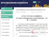 利好! 南宁公积金新政再出, 多子女家庭至高可贷100万