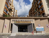 保利是吾乡 保利置业以物业服务赋能乡村振兴战略