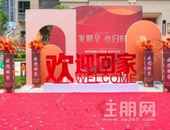 融创广西1-8月约5600户业主幸福入住，交付是蕞好的证明！