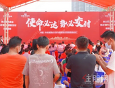 热血誓师，提振信心！玉东这一楼盘做出提前交房承诺