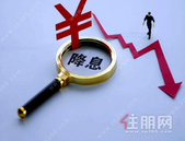 存量房贷利率“降息”，快来算算你月供能省多少