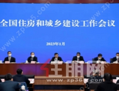 住建部的新方法，防不住烂尾楼