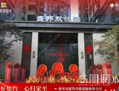 美好如约·心归家至|盛邦双悦湾首批房源暖心交付，欢迎业主回家