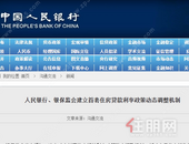 首套住房贷款利率可调整+我市新购房契税补贴发布，楼市要回暖？