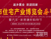 重磅！2023玉林市春节房博会启幕在即，亮点有这些~