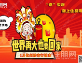 春节买房必看，钦州1月份房价出炉，离你心仪的房子还差多少？