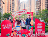 欢欢喜喜过大年！联发华南的年味藏不住啦！