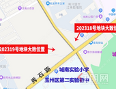 起始价5595万！江南区2宗住宅用地即将上架