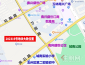 成交总价超1亿！1宗住宅1宗商业！玉林12月首期土拍告捷！