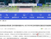 名单公布！玉林74个小区获评“园林式居住区”，快看你家入选了吗