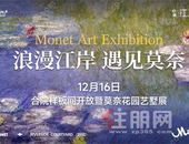 轨道御水江岸·上院，诠释理想三代同堂生活