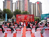 强强联合，缔造辉煌 凯誉汇集团＆天健城市服务战略合作成功签约